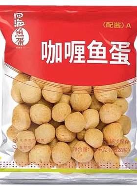 咖喱鱼蛋四海711批发装关东煮
