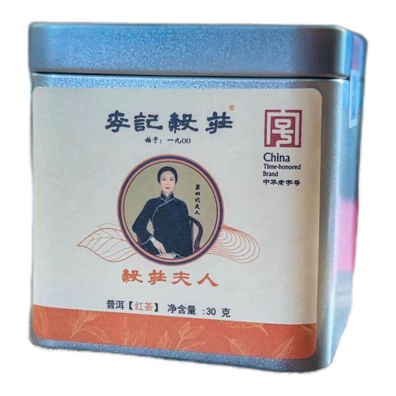 普洱红茶2026年谷庄夫人30g红茶