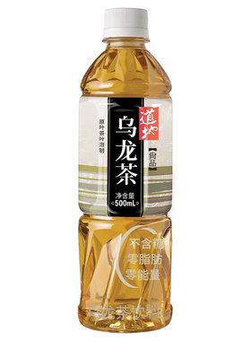 道地瓶装无糖乌龙茶饮料原味饮品