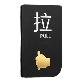 亚克力高档门牌订制玻璃门推拉门贴左右移门温馨提示牌定制高级标志牌防水防晒创意标识牌定做办公室牌子门贴