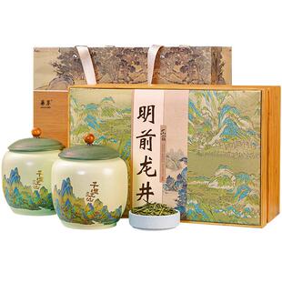 华萃明前特级龙井茶叶礼盒装新绿茶春茶高档送礼长辈领导