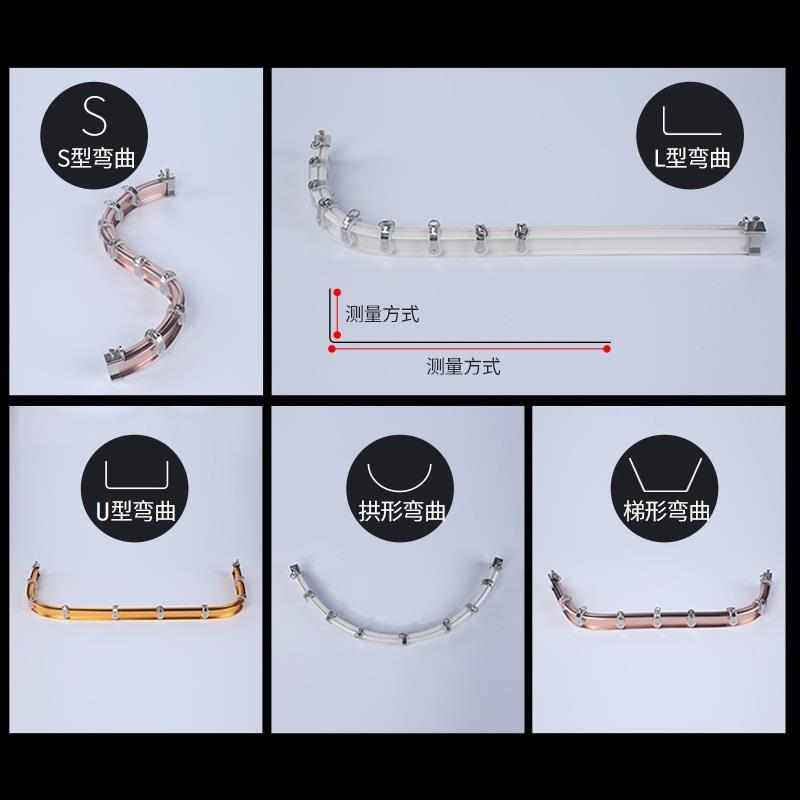 铝合金窗帘轨道弯轨可随意弯曲静音飘窗弧形滑道单双导轨窗帘滑杆