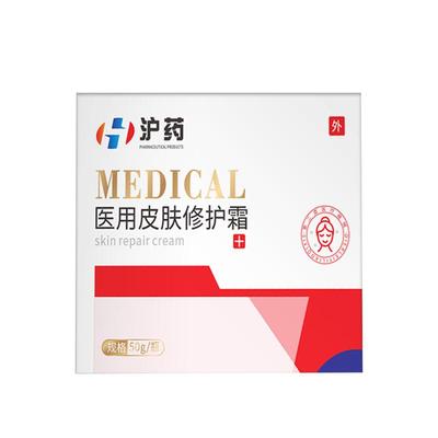 【胖东来严选】医用去湿疹第一名