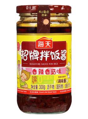 海天招牌拌饭酱300g蘑菇拌面夹馍酱下饭菜配粥稀饭酱料拌饭酱调料