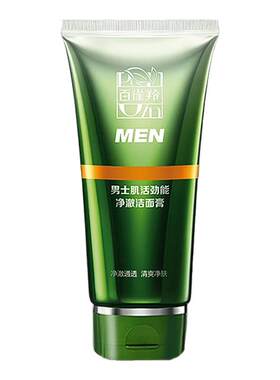 百雀羚男士专用洗面奶控油清爽