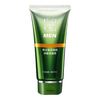 百雀羚男士专用洗面奶控油清爽