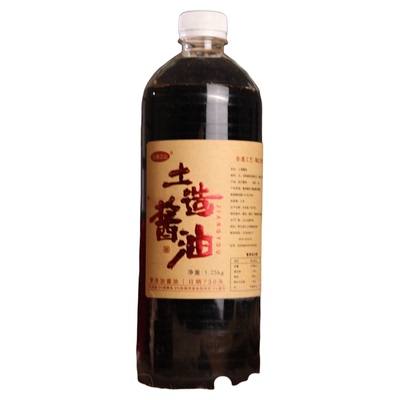 古法缸晒1.25公斤无糖无防腐剂