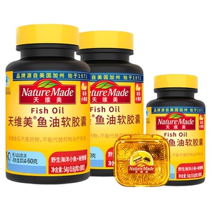NatureMade天维美辅酶Q10软胶囊甜橙味30粒