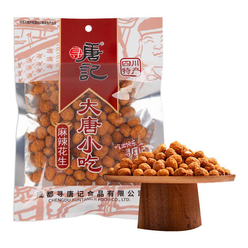 寻唐记怪味花生豆麻辣香脆皮多味鱼皮小吃休闲食品130g坚果零食