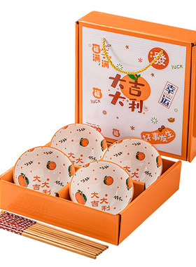 潮瓷礼陶瓷大吉大利小礼品餐具碗
