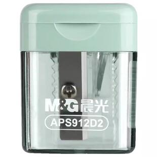 晨光卷笔刀小学生专用迷你削笔刀男生耐用转笔刀铅笔削笔器切削顺畅女孩高颜值便携式儿童小型手动旋笔文具