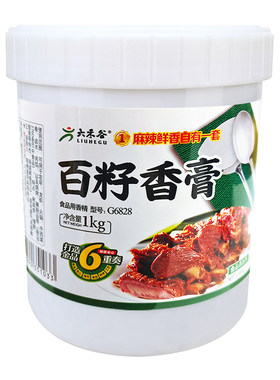 六禾谷百籽1kg飘香剂米线