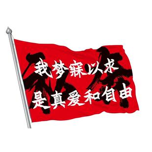 占云班旗定制免费设计 班旗制作订做包邮 运动会旗队旗校旗 旗帜定做校运会旗子定制幼儿园旗子装饰定制012