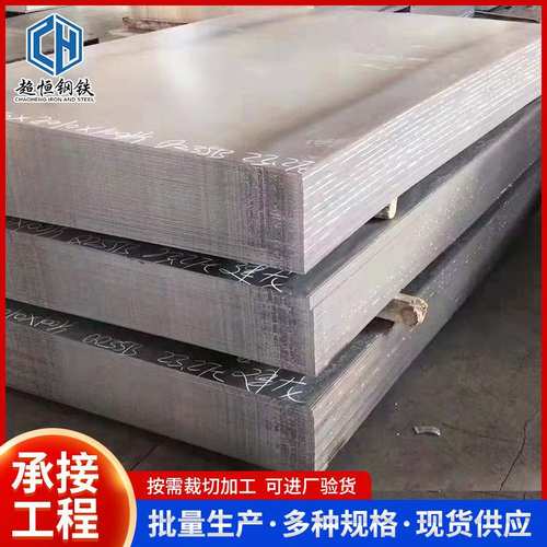 汽车大梁板T800L WL510 W610L定尺开平钢板切割高强度热轧大梁钢