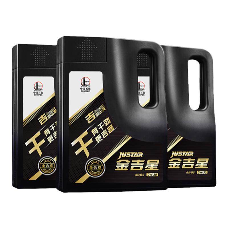 长城A5B50W30全合成汽机油12L