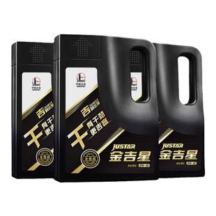 长城机油  A5B5 0W30 全合成机油 汽车润滑油官方正品机油 4L*3桶