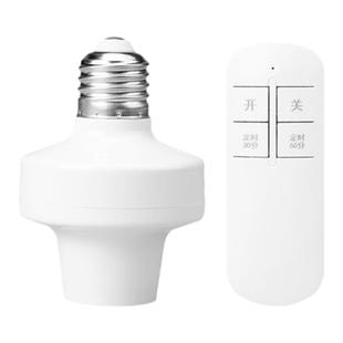 遥控无线开关灯头220V家用卧室免布线LED电灯泡灯座E27螺口通用