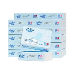 可心柔宝宝乳霜纸保湿纸抽纸婴儿柔纸巾S码110抽12包/24包多规格
