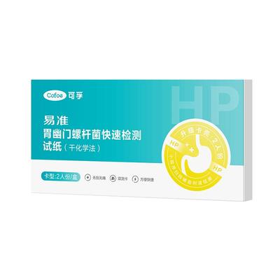 【新品双测卡】AI小程序出结果