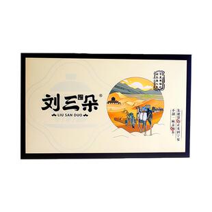 刘三朵八宝茶盖碗茶小袋独立包装三炮台礼盒宁夏吴忠特产伴手礼