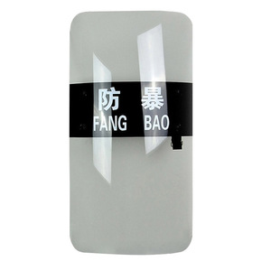 PC盾牌防爆防暴盾牌保安盾牌彩色美国队长盾牌防身器材保安装备