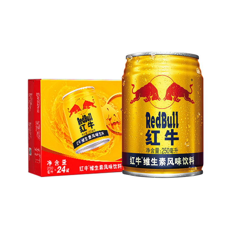 RedBull红牛维生素风味饮料250ml*24罐牛磺酸功能饮料官方旗舰店