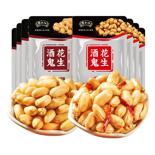 酒鬼花生油炸花生米85g*8袋原味麻辣花生米下酒菜零食小吃炒货