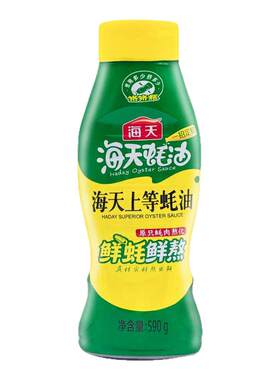 海天上等蚝油挤挤瓶提鲜增味调味