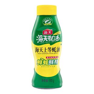 海天上等蚝油590g蚝油挤挤瓶蚝汁提鲜增味耗油火锅蚝油家用调味料