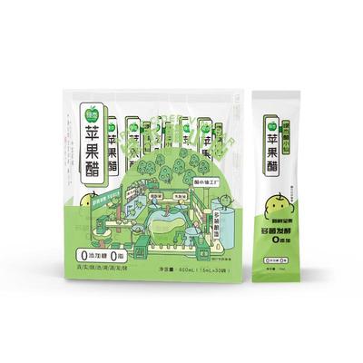 绿杰醋小仙专利原浆苹果醋无糖天然肉桂0脂0卡生酮饮减燃旗舰