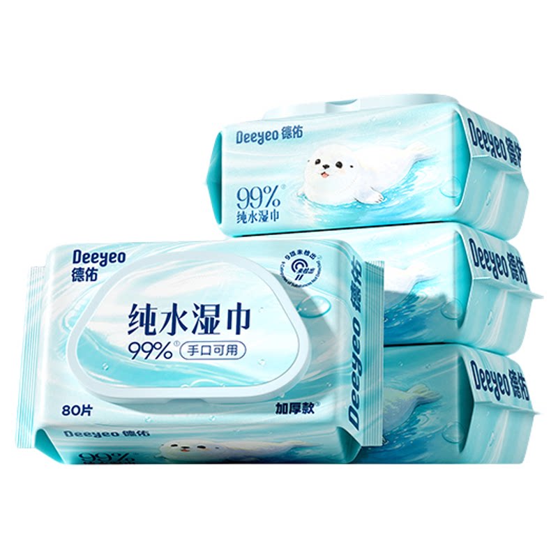 99%纯水湿巾,11重净化好水