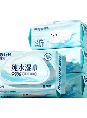 99%纯水湿巾，11重净化好水