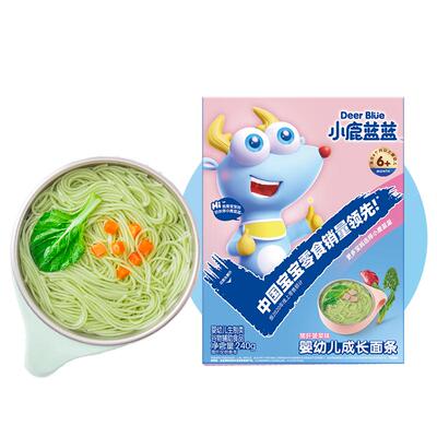 婴儿面条小鹿蓝蓝蝴蝶面