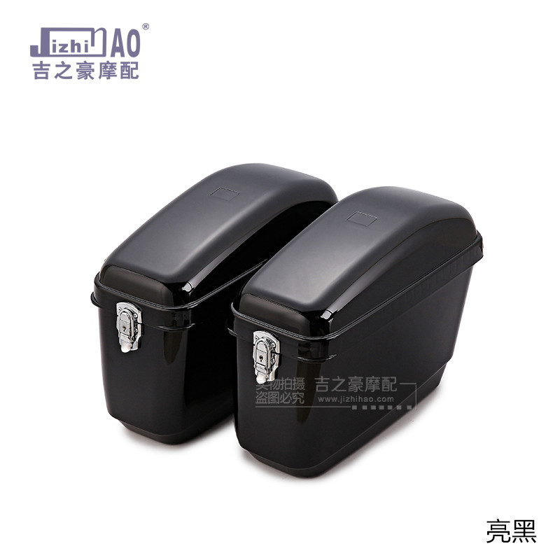 哈雷掛箱/側(cè)箱/太子車邊箱公務(wù)改裝摩托車側(cè)箱/ABS正料 平衡車