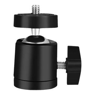 金属云台三脚架摄影配件万向1/4螺口小云台直播灯架旋转360度