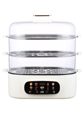 物醒不粘锅智能电蒸锅28-52L大容量多功能家用全自动蒸煮锅1600W