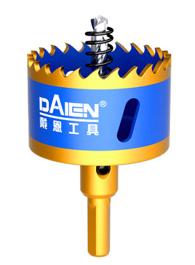 【硬木克星】30/50/75木工开孔器