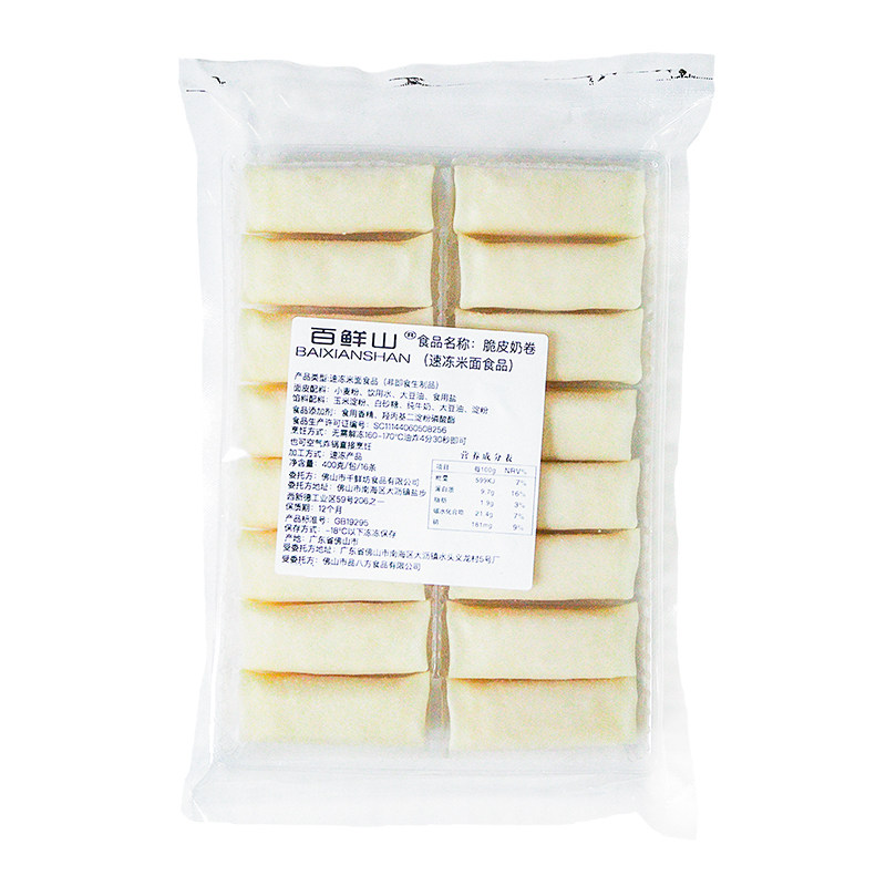整箱百鲜山脆皮奶卷粤式点心炸鲜奶炸牛奶卷油炸小吃冷冻半成品