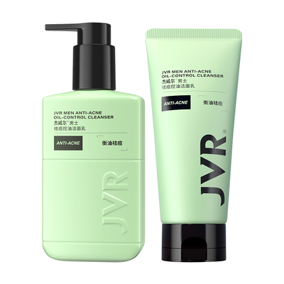 【控油祛痘】杰威尔男士洁面乳