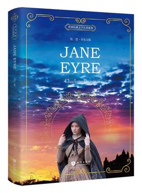 简爱JaneEyre全英文版