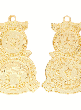 李居明2026马年大吉大利压胜钱