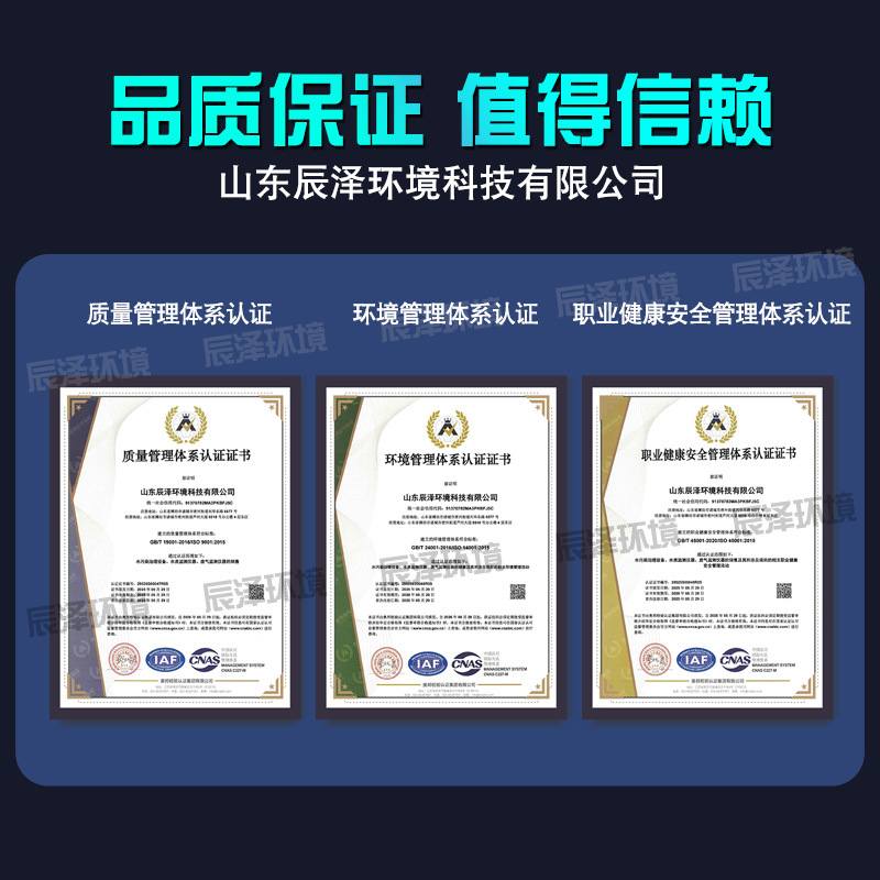 集成式模块化净水设备养殖场智能活性炭过滤装置集成式现代化水厂