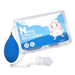 安护清手动吸鼻器婴幼儿鼻屎鼻涕清理神器宝宝吸痰鼻塞通鼻神器