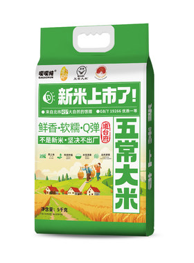 道台府五常大米10斤装