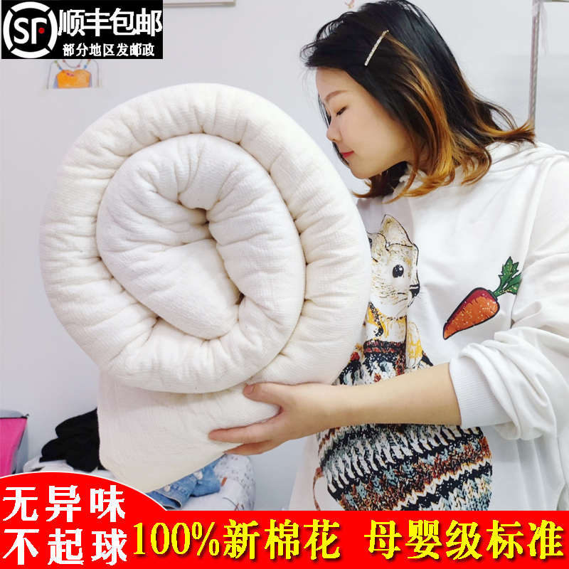 纯棉花被褥子0.9m学生宿舍双单人床垫被芯棉絮加厚保暖全棉冬被子