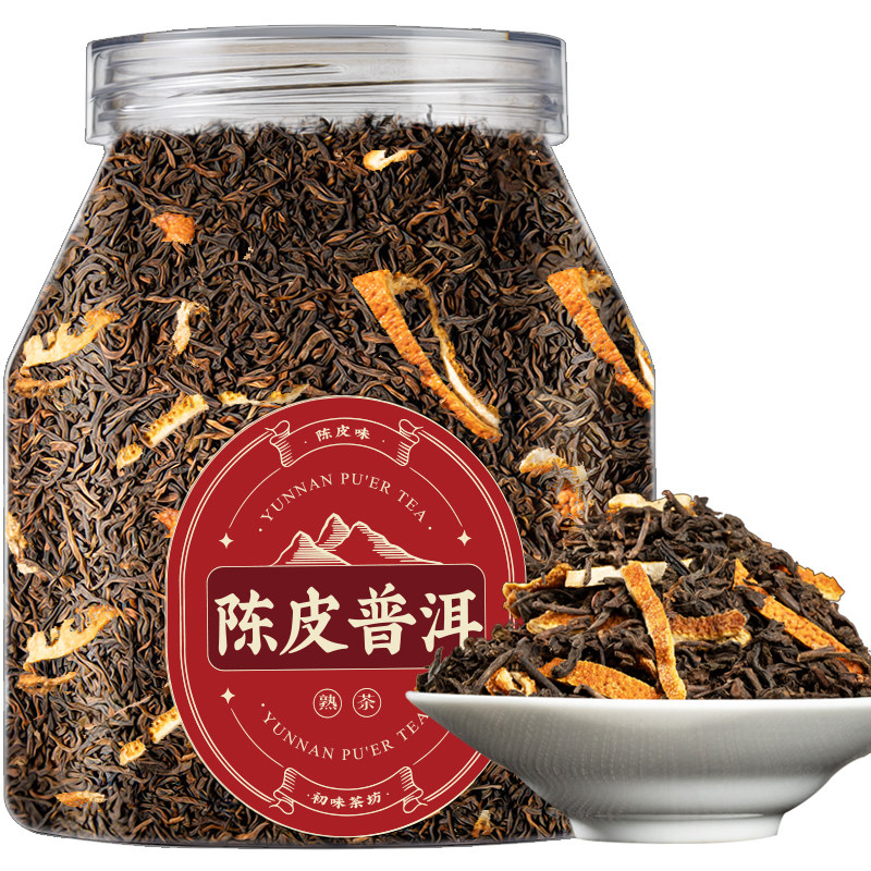 正宗新会陈皮普洱熟茶散茶 云南普洱