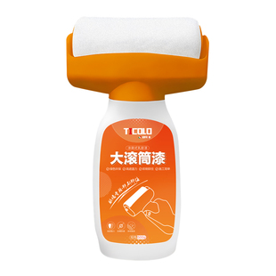 小滚筒刷墙面滚筒漆净味补墙漆滚筒刷白色乳胶漆墙面翻新自刷涂料