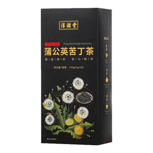 买2送1 蒲公英苦丁茶 30包150克 苦丁茶多种原料组合养生茶袋泡茶