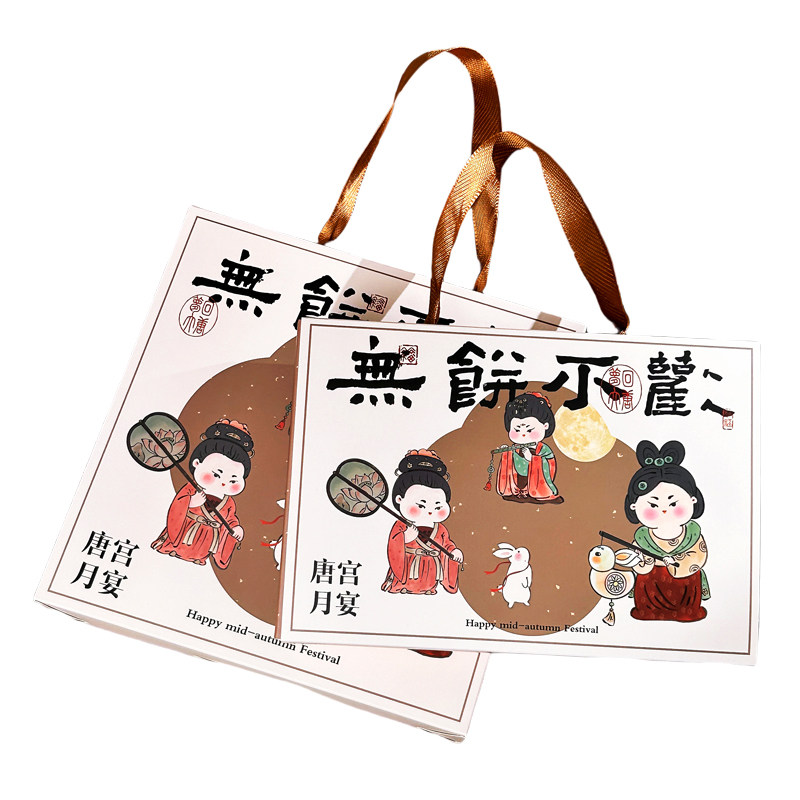 国风月饼包装盒免费拿样