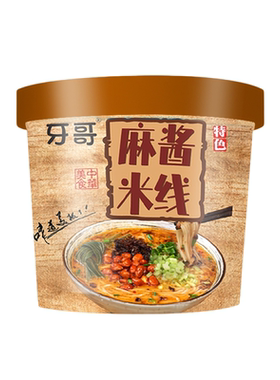 麻将米线免煮开水冲泡